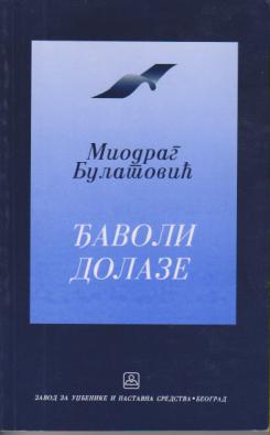đavoli dolaze  
