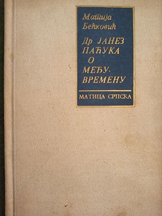 dr janez paćuka o međuvremenu 