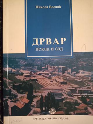 drvar , nekad i sad  