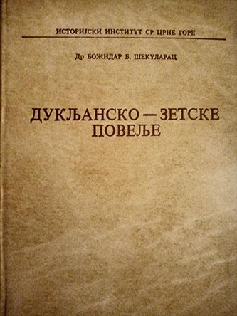 dukljansko zetske povelje 