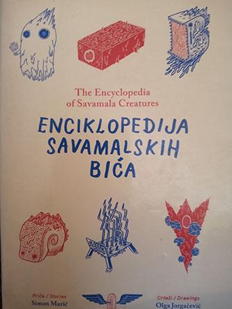 enciklopedija savamalskih bića 