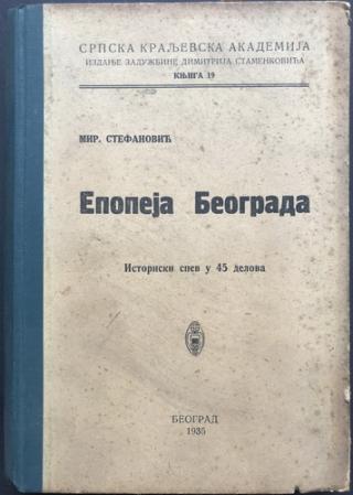 epopeja beograda istoriski spev u 45 delova  