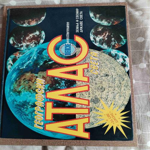 geografski atlas sveta, westermann 