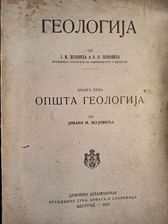 geologija 