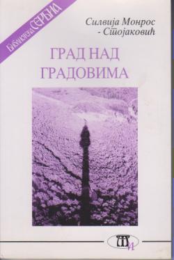 grad nad gradovima  