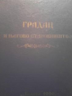 gradac i njegovo stanovništvo  