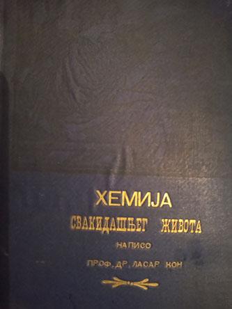 hemija svakidašnjeg života 