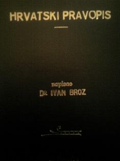 hrvatski pravopis  