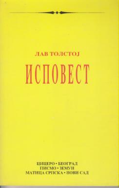 ispovest  