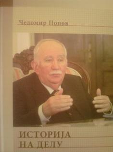 istorija na delu  