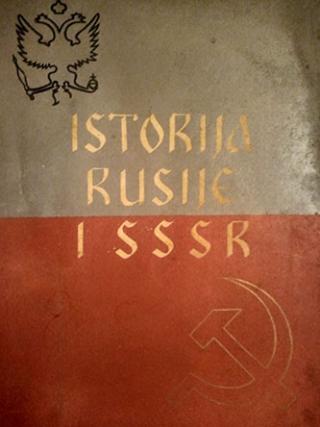 istorija rusije i sssr  