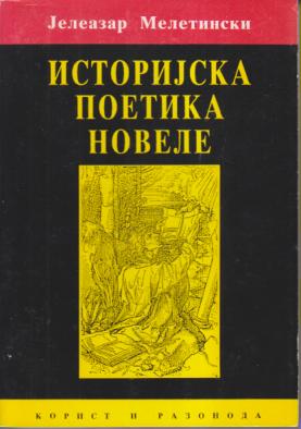 istorijska poetika novele  