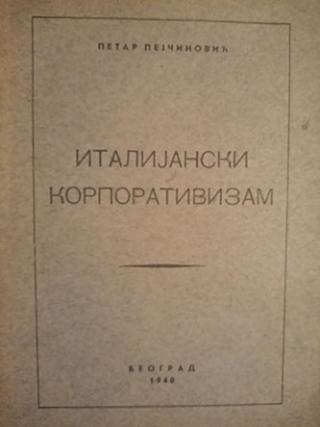 italijanski korporativizam  