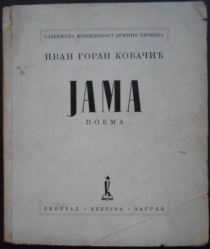 jama poema 