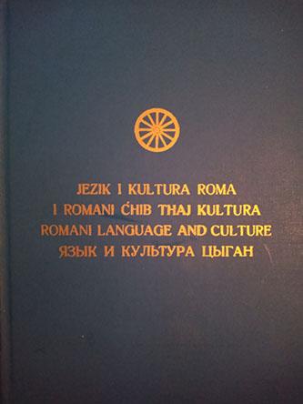 jezik i kultura roma 