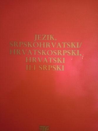 jezik, srpskohrvatski hrvatskosrpski, hrvatski ili srpski 