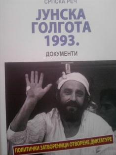 junska golgota 1993  