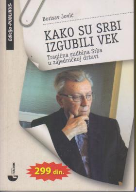 kako su srbi izgubili vek  