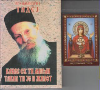kakve su ti misli takav ti je život  