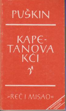 kapetanova kći  