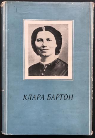 klara barton  