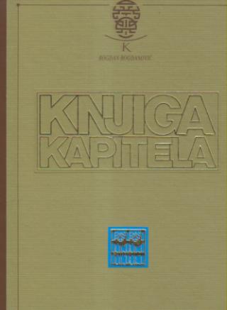 knjiga kapitela  
