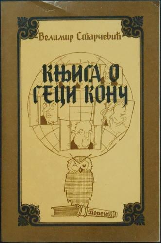 knjiga o geci konu 
