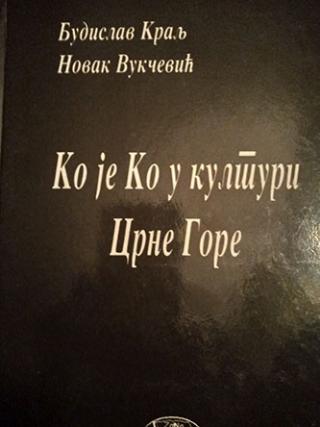 ko je ko u kulturi crne gore  