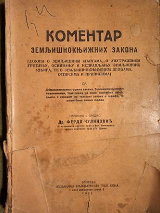 komentar zemljišnoknjižnih zakona  
