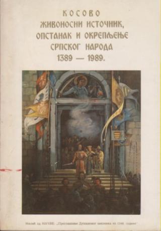 kosovo živonosni istočnik, opstanak i okrepljenje srpskog naroda 1389 1989  