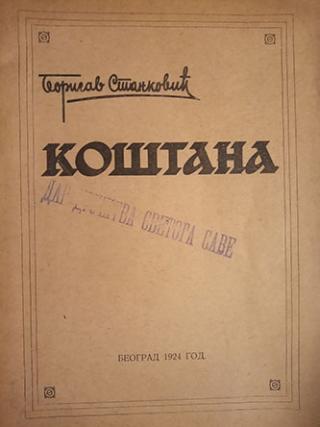 koštana  