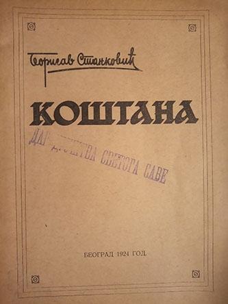 koštana 