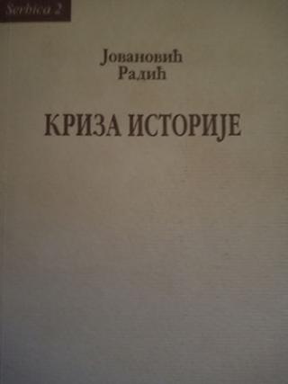 kriza istorije  