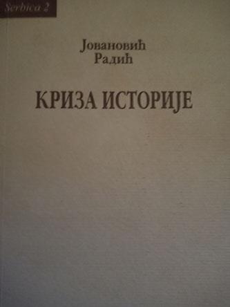 kriza istorije 