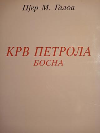 krv petrola, bosna  
