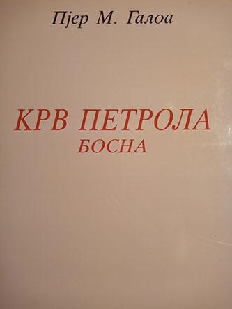 krv petrola, bosna 