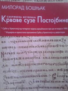 krvave suze postojbine  