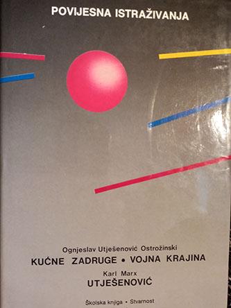 kučne zadruge, vojna krajina 