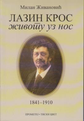 lazin kros životu uz nos 1841 1910  