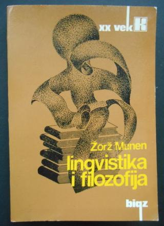 lingvistika i filozofija  