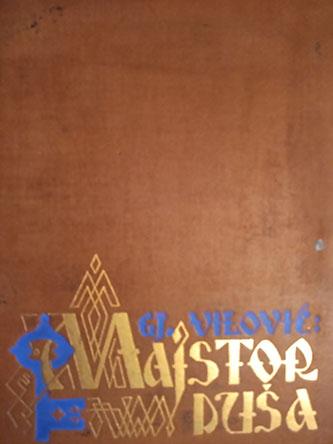 majstor duša 