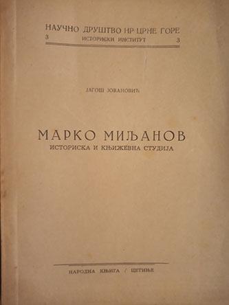 marko miljanov 