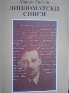 marko ristić, diplomatski spisi  