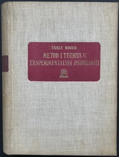 metod i teorija u eksperimentalnoj psihologiji 