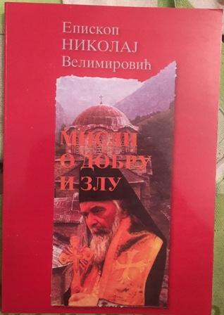 misli o dobru i zlu  