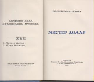 mister dolar žena bez srca  