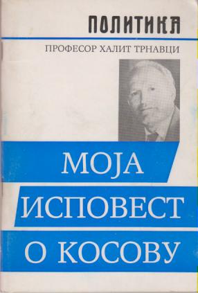 moja ispovest o kosovu  