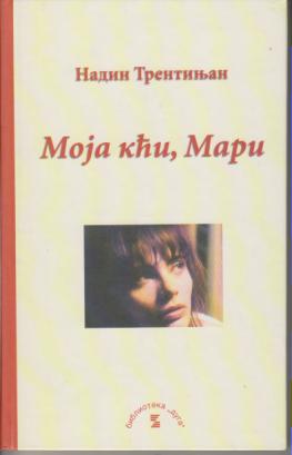moja kći, mari  