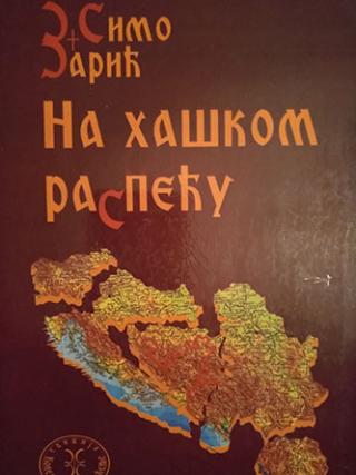 na haškom raspeću  