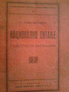 nacionalno pitanje u svetlosti marksizma  